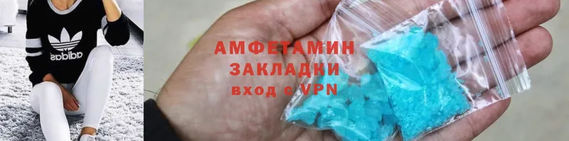 KRAKEN маркетплейс  где продают   Новозыбков  Amphetamine 97% 